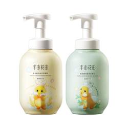 Nailong Half Acre Flower Field Amino Acid Mousse Facial Cleanser ໂຟມອ່ອນໆ ເຮັດຄວາມສະອາດຜິວມັນ ແລະກຳຈັດຫົວດຳສຳລັບຜູ້ຊາຍ ແລະຜູ້ຍິງ