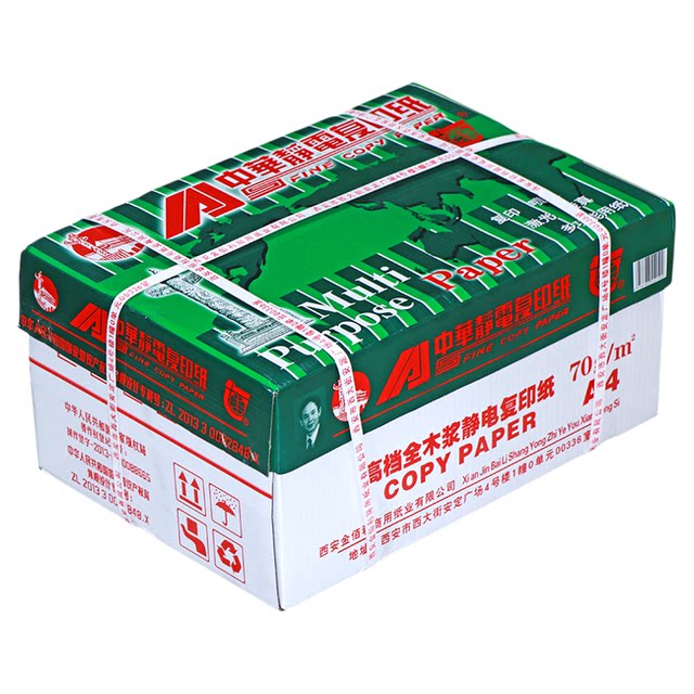 Zhonghua Printing A4 Office Paper Electrostatic A4 Paper