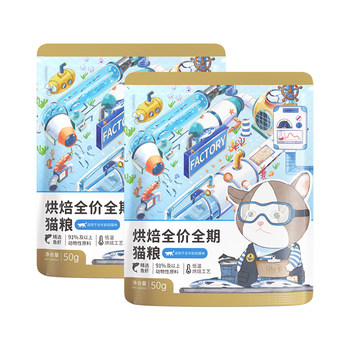 Jiang xiaoao deep seafood flavor baked cat food sample pack