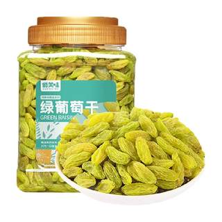 Delicious xinjiang green raisins