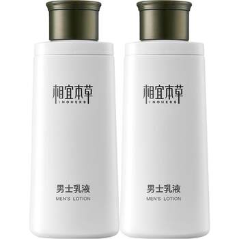 Xiangyi herbal basic men's lotion hydrating moisturizing lotion