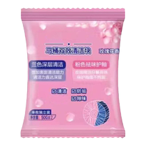 Blue Bubble Toilet Cleaning Treasure Home Toilet Cleaning Spirit Toilet Deodorizing Magic Toilet Cleaner Bathroom Deodorizing Ball Block