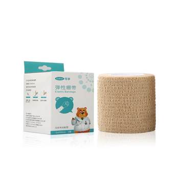 The second half price listed brand elastic bandage