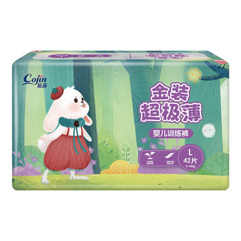 Yinyin Gold Edition Ultra-Thin Pull-Up Pants Baby Ultra-Thin Breathable Diapers S/M/L/Xl/Xxl Diapers for Men and Women