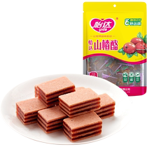 Yida hawthorn cheese 500g independent small package sandwich hawthorn burger hawthorn products candied specialty snacks