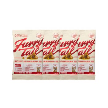 Tail life cat food trial pack 4 packs