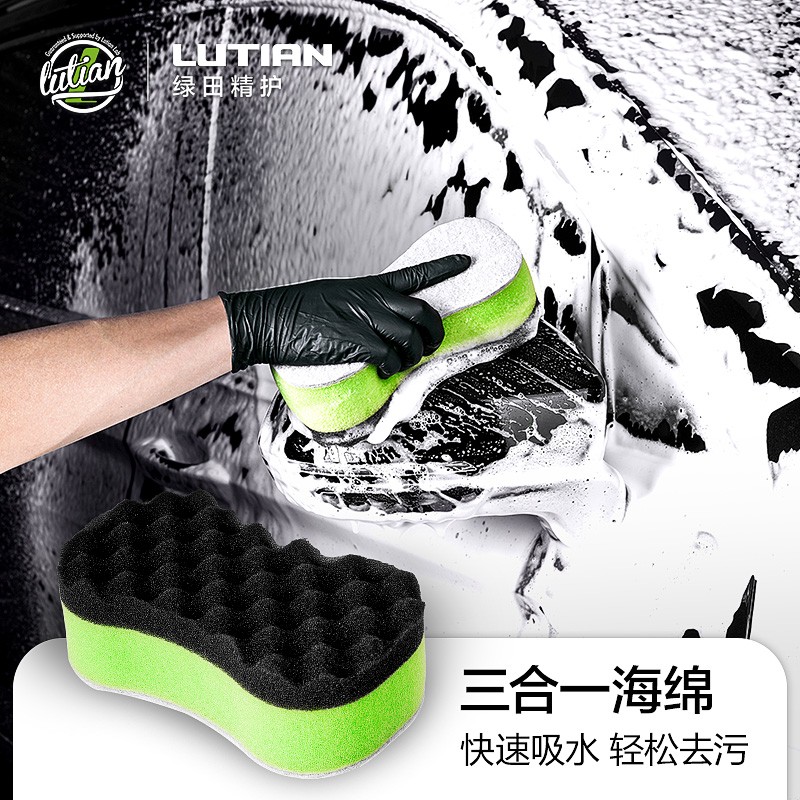 绿田三合一海绵高泡沫纤维吸水大块汽车用品擦车刷车神器工具
