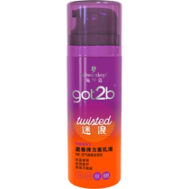 Curly hair care Schwarzkopf elastin got2b lost volume 100ml styling moisturizing dye perm hair care