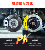Promo collar 03 01 02 05 06 09 09 aluminum alloy brake caliper hood hub spray painting retrofit