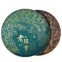 Mindan Limited Edition 2012 Puer Tea Raw Tea Cake Tea Yunnan Ancient Tree Lao Banzhang Puer Tea 357g