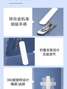手机支架桌面隐形创意背贴支撑架子多功能360度旋转背面折叠粘贴式金属支架便携小巧随身迷你超薄懒人指环扣