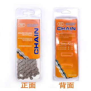 Mountain bike hollow chain 6/7/8/9/10/11s bicycle section chain ultra-light 116 magic buckle speed belt