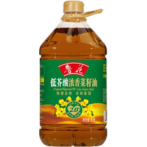 Luhua low erucic acid strong coriander oil 5L barreled cooking oil Dragon Boat Festival gift group purchase (new and old packaging random)