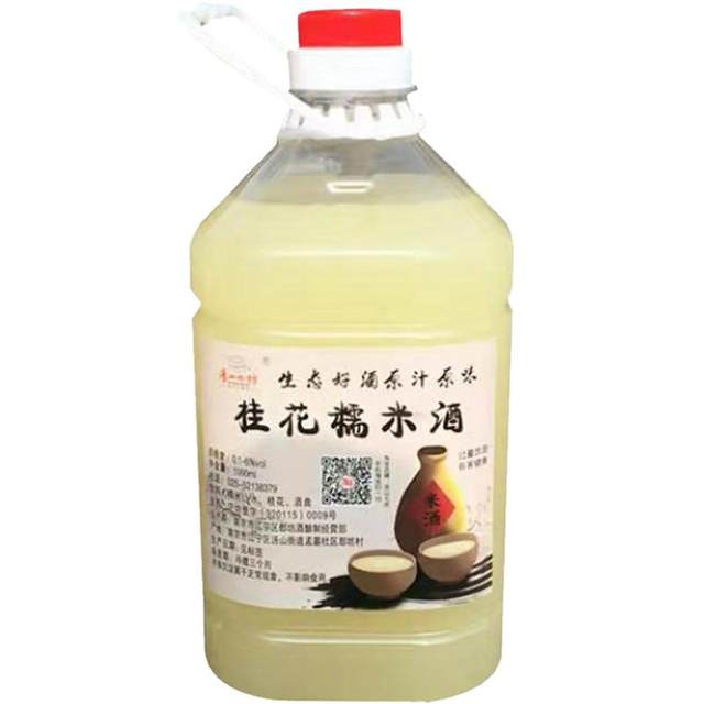 Farmhouse-brewed rice wine Tangshan Qifang