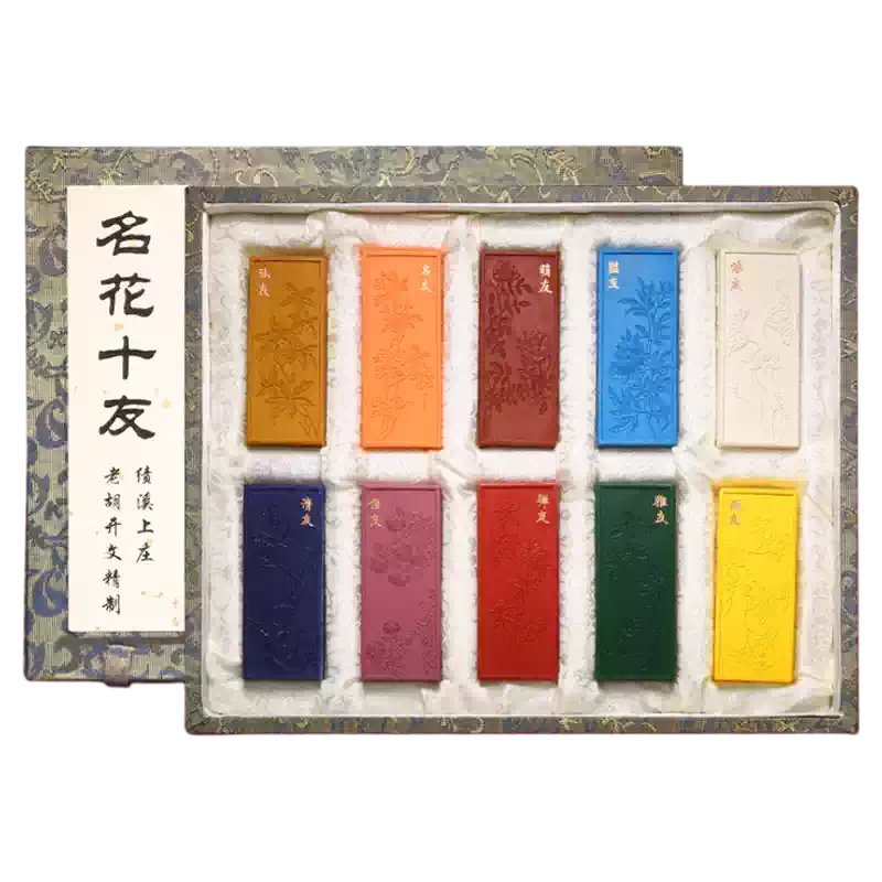 非遗徽墨古法制作胡开文墨条松烟桐油烟墨块老墨条国画书法专用墨条墨锭