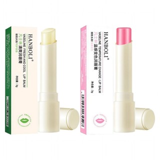 Vaseline lip balm moisturizing, moisturizing, anti-drying, diluting lip lines, children's, men's and women's special lip balm