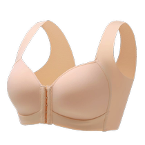 Plus size underwear for women with big breasts 200 pounds fat mm push-up shrink side breasts anti-sagging front button vest seamless bra