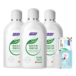 Fuyanjie Private Part Cleanser, Female Care Cleanser, Irrigator, Antibacterial Private Cleanser, Official Website Authentic
