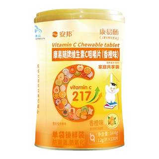 安邦VC康易随维生素C咀嚼片120粒买2送1儿童VC甜橙味学生健康营养