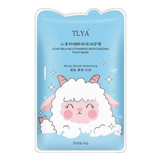 山羊奶脚膜保湿嫩肤滋润补水嫩白烟酰胺亮肤嫩滑足膜美足去死皮