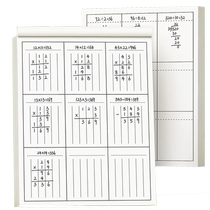 分区草稿本小学生用数学运算对齐草稿纸数位竖式计算练习纸中级一年级二年级空白加厚练习本白纸打草纸打草纸