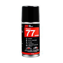 3M77 spray glue car ceiling glue spray type super multi-purpose spray glue cloth advertising car roof repair sticker