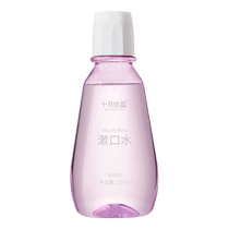 October crystallized pregnant womans mouthwash maternal special pregnancy postpartum special mouthwash 300ml