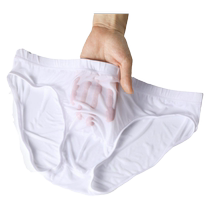 2023 New Trendy Mens Underwear Ice Silk Panties Mens Large Size Briefs Nude Sexy Transparent Sleeping Naked Adults