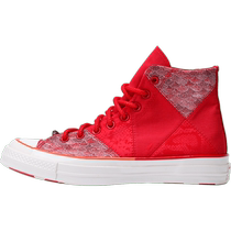 CONVERSE Converse Dragon limited star luck dragon pattern stitching Chuck70 casual shoes A08700C