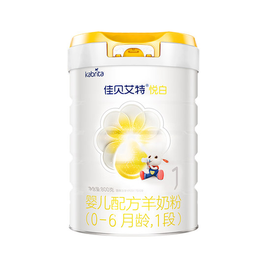 Yuebai formula 800*6 cans 0-6 months