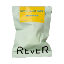 Rever Leruo Zhuanzhuan Bath Blast Dessert Essential Oil Foot Soak Ball Foot Bath Ball 4 pieces