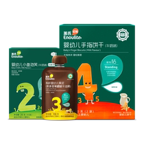 Inns infant finger biscuit organic fruit puree puff baby coveting snacks children healthy snacks June 