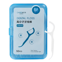 CAREMOS Silky Smooth Polymer Dental Floss Sticks 150 Disposable Toothpicks Portable Package