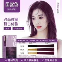 Сиреневый крем для волос, 80г, 3 шт, 80г, 3 шт