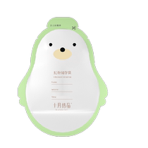 October Crystallized Milk Powder Storage Bag Milk Powder Bag Disposable Portable Milk Powder Bag Out-Storage Milk Powder Compartment 96 Pieces