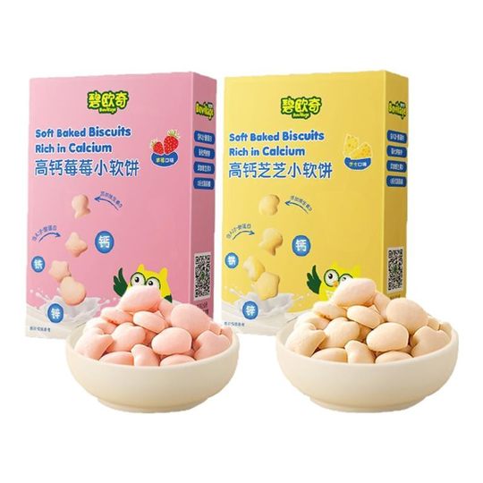 Biochi high calcium cheese soft biscuits