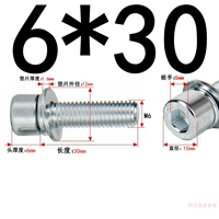 М6*30 (50 зерен) оцинковка марка 8,8