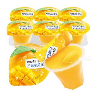 樱桃小丸子果冻儿童零食休闲食品芒果味办公室解馋下午茶生日礼物