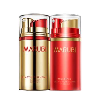 Marubi eye cream ຂອງແທ້ຂອງຮ້ານ flagship ຢ່າງເປັນທາງການສະເພາະສໍາລັບແມ່ຍິງທີ່ຈະຈາງລົງ, ປັບປຸງວົງຕາ, ຖົງຕາ, ແຫນ້ນແລະຕ້ານການ wrinkles.