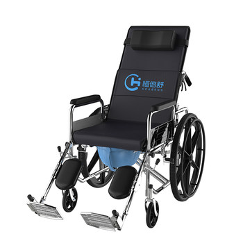 Hengbei comfortable reclining hydraulically adjustable commode wheelchair