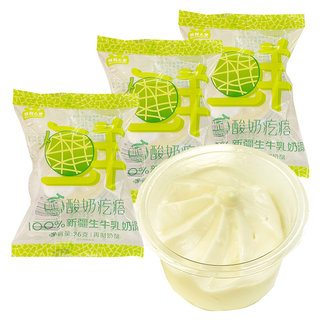 牧民人家新疆特产伊犁鲜酸奶疙瘩酸奶酪酸奶球热巴同款健康奶制品