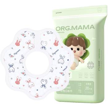 Disposable salva towel baby bib 360 degree ເດັກນ້ອຍເກີດໃຫມ່ waterproof bib ຄໍເດັກນ້ອຍ scarf 6 ເດືອນ 3