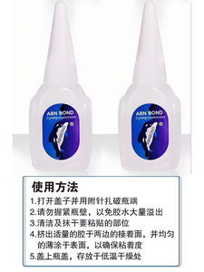 正宗江西同声502胶水木工专用瞬间接着剂家具维修补强力快干胶