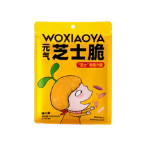 Wo Xiaoya sesame and seaweed mixed with rice rice balls sushi ingredients mixed with noodles soup and porridge ready to eat seaweed with rice 895