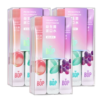 BOP specializes in probiotic mouthwash portable long-lasting fresh oral cleaning mixed flavors 20 pieces * 3 boxes