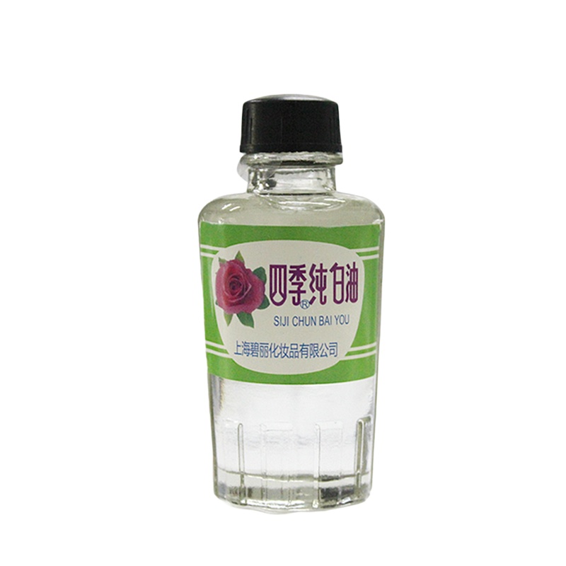 Four seasons pure white oil Shoushan stone seal