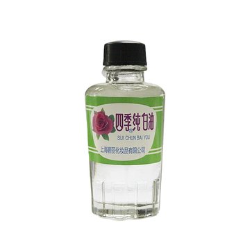 Four seasons pure white oil shoushan stone seal
