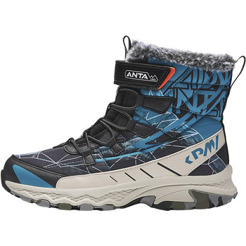 Anta children's winter cotton shoes for boys and girls