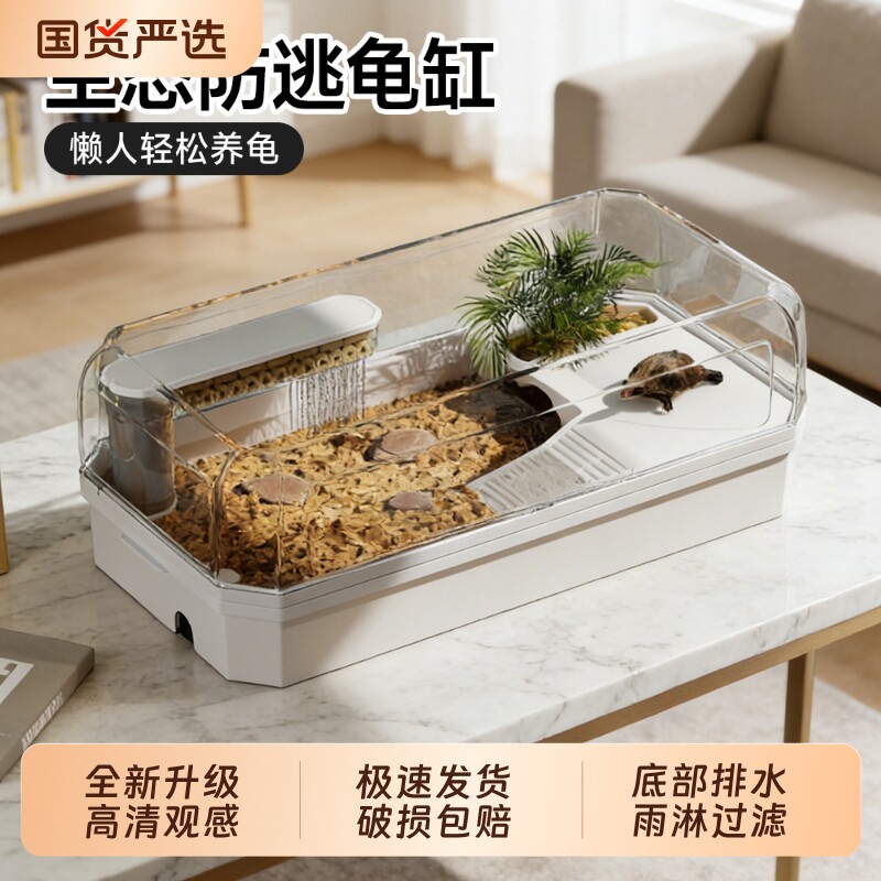 生态乌龟缸家用造景养龟专用饲养箱底部排水缸豪华特大号换水水龟