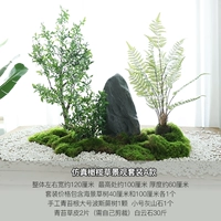 Пейзаж с имитацией оливковой травы типа А